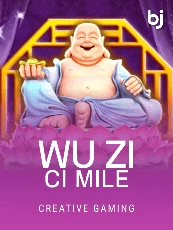 উ জি সি মিলে game icon