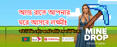 সেরা ক্যাসিনো গেমসের অভিজ্ঞতা